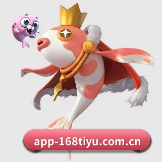 168体育 APP